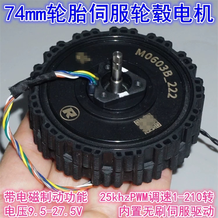 محرك محور عجلة بدون فرشاة يعمل - مراجعة Direct Drive Servo Motor Robotics وسعره