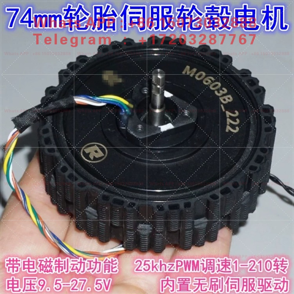 محرك سيرفو بدون فرشاة ذو دفع م - مراجعة Direct Drive Servo Motor Robotics وسعره